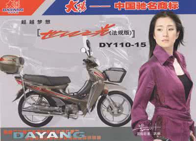 品牌死史｜木兰轻骑已死，摩托行业还有罗拉和未来吗