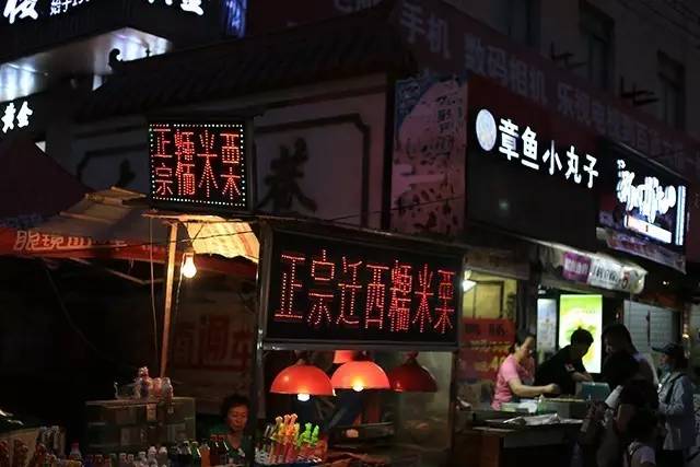 这才是淮北该有的深夜食堂故事：总有个地方治愈失眠