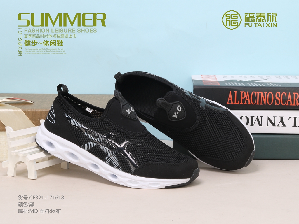 正确的穿鞋方法,脚部不适穿鞋注意事项