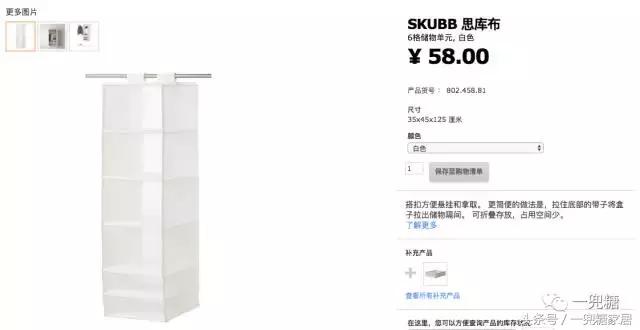 柜子收纳格太多怎么改造,柜子设计反了怎么改