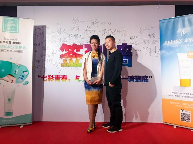 PF79肆意年轻不惧骄阳，七彩单车与爱同行！