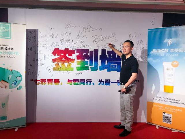 PF79肆意年轻不惧骄阳，七彩单车与爱同行！