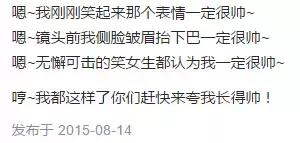 偶像包袱碎一地的明星,黄晓明甩掉偶像包袱开启自黑模式