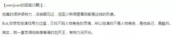 偶像包袱碎一地的明星,黄晓明甩掉偶像包袱开启自黑模式