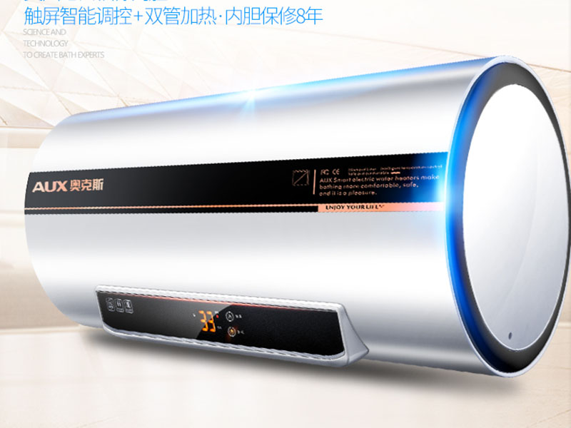 四种类型热水器,热水器十大型号推荐