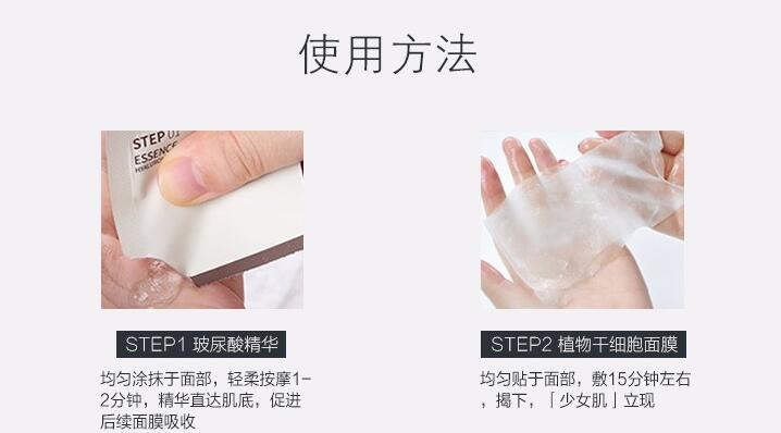 朴海镇美白面膜,韩国jayjun水光针樱花三部曲面膜