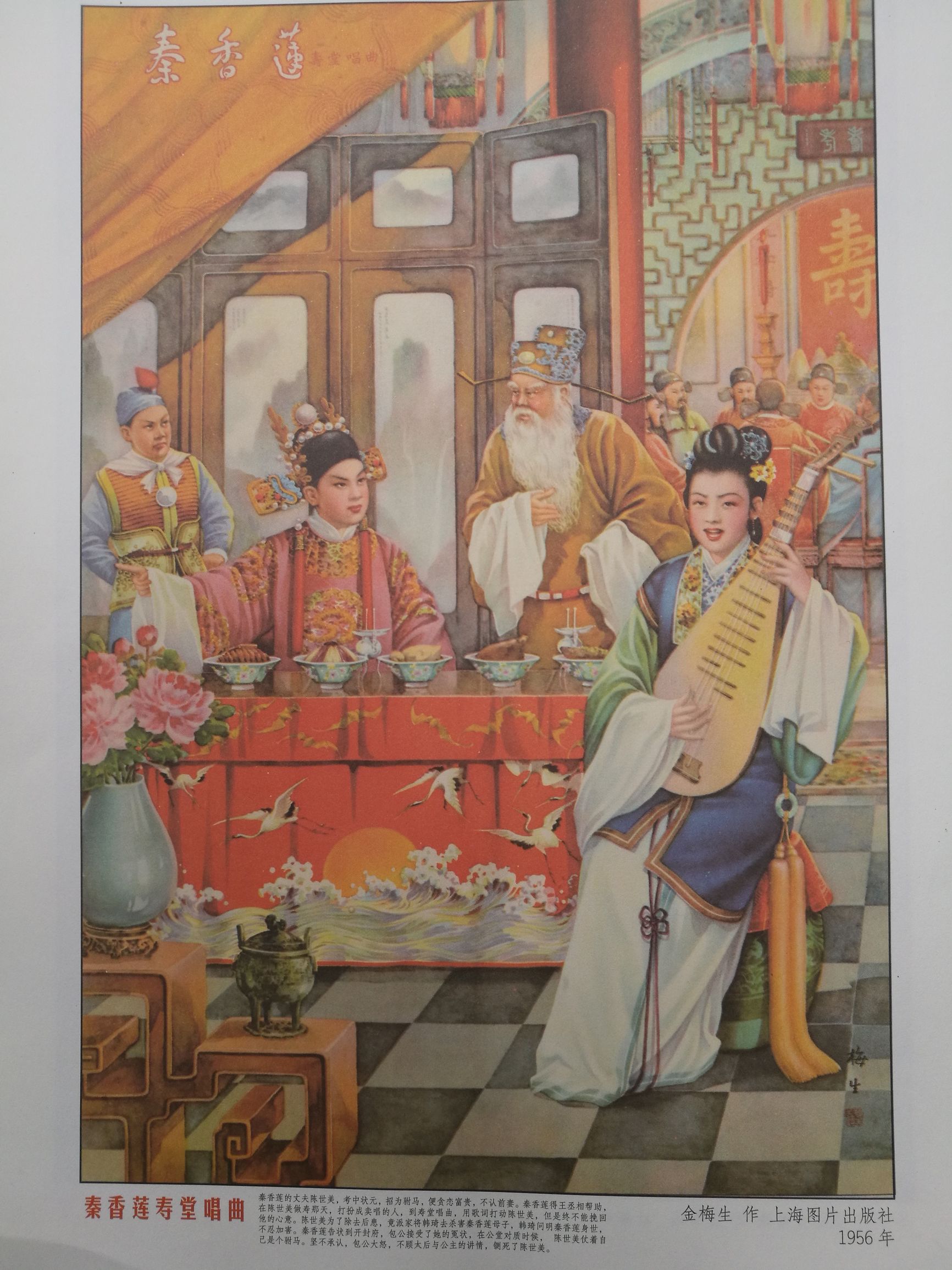 鲁园卖的都是什么,鲁园有买画的吗