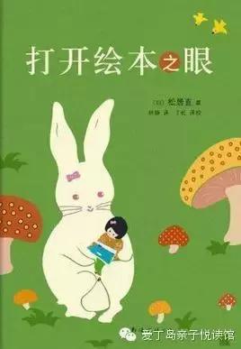 如何帮孩子选书,家长给孩子选书怎么选