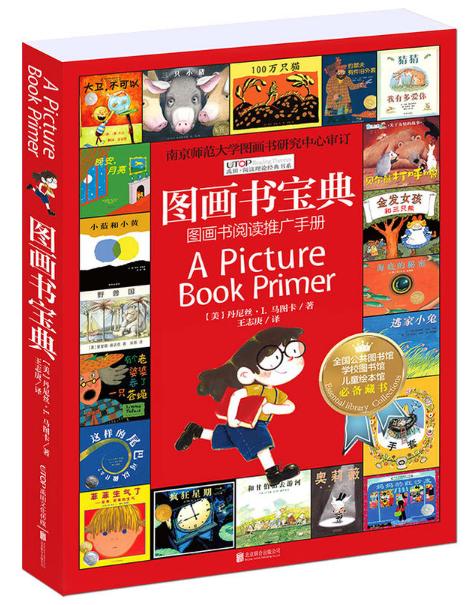 如何帮孩子选书,家长给孩子选书怎么选