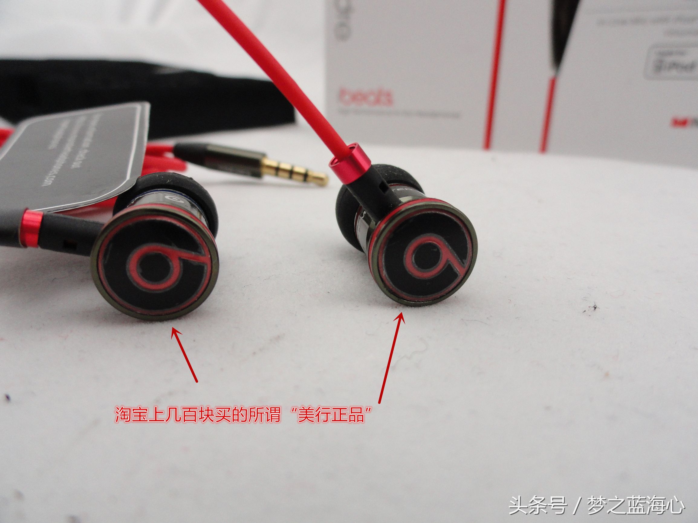 魔声魔音和beats哪个好,beats魔声魔音