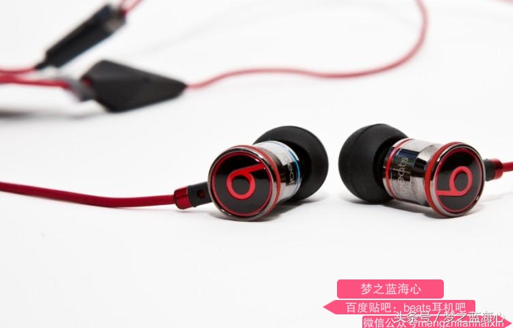 魔声魔音和beats哪个好,beats魔声魔音