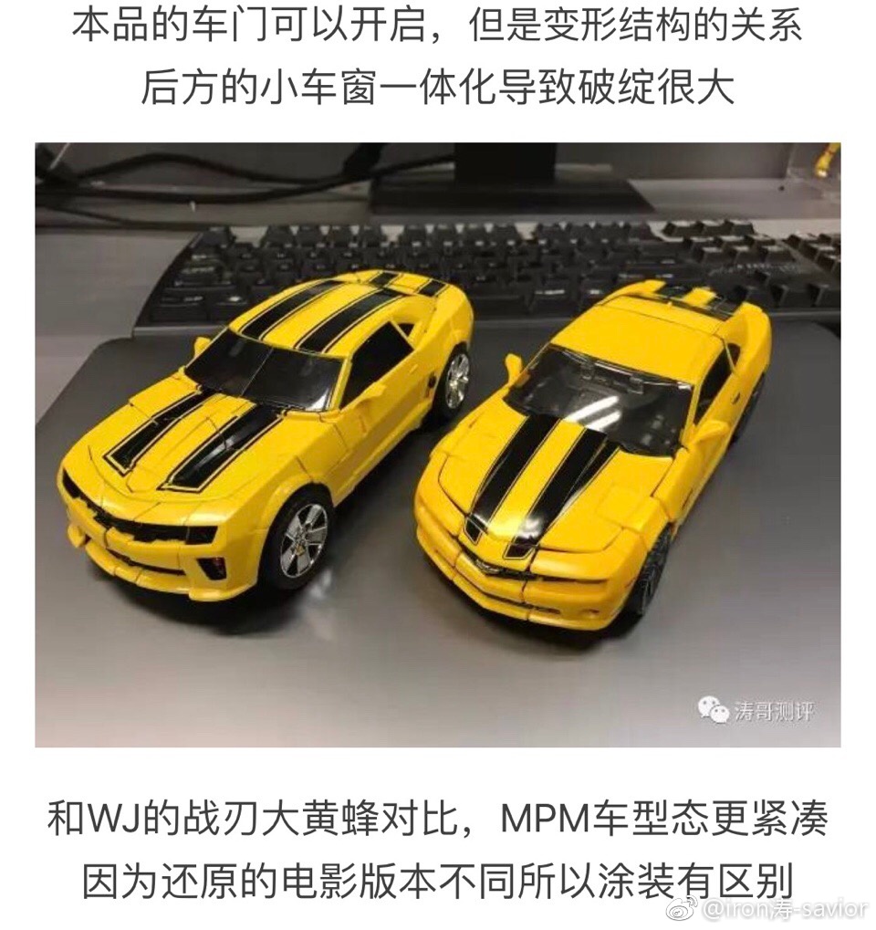 mpm03大黄蜂停产了吗,mpm03大黄蜂ko对比测评