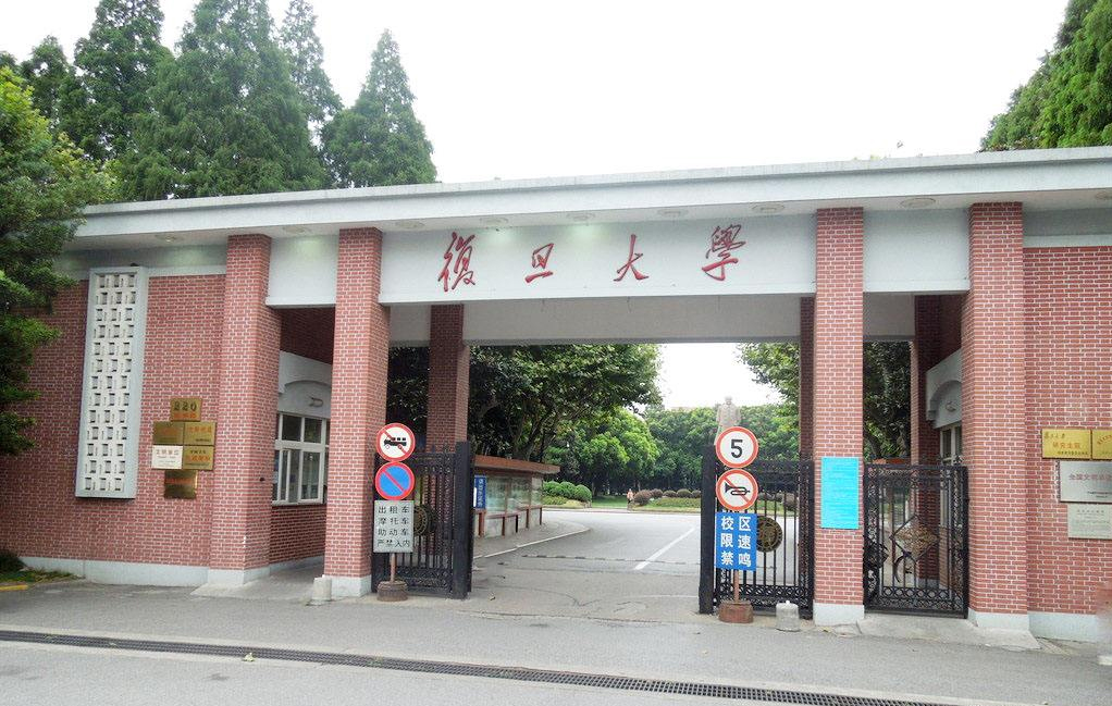 2022上海所有大学排名,上海都有哪些大学排名一览表
