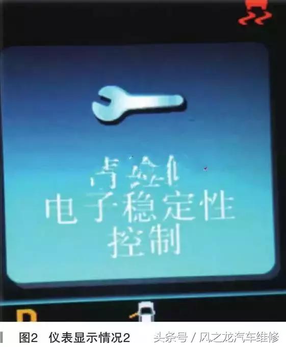 别克gl8电子稳定系统故障怎么解决,13年别克gl8abs电子稳定控制故障