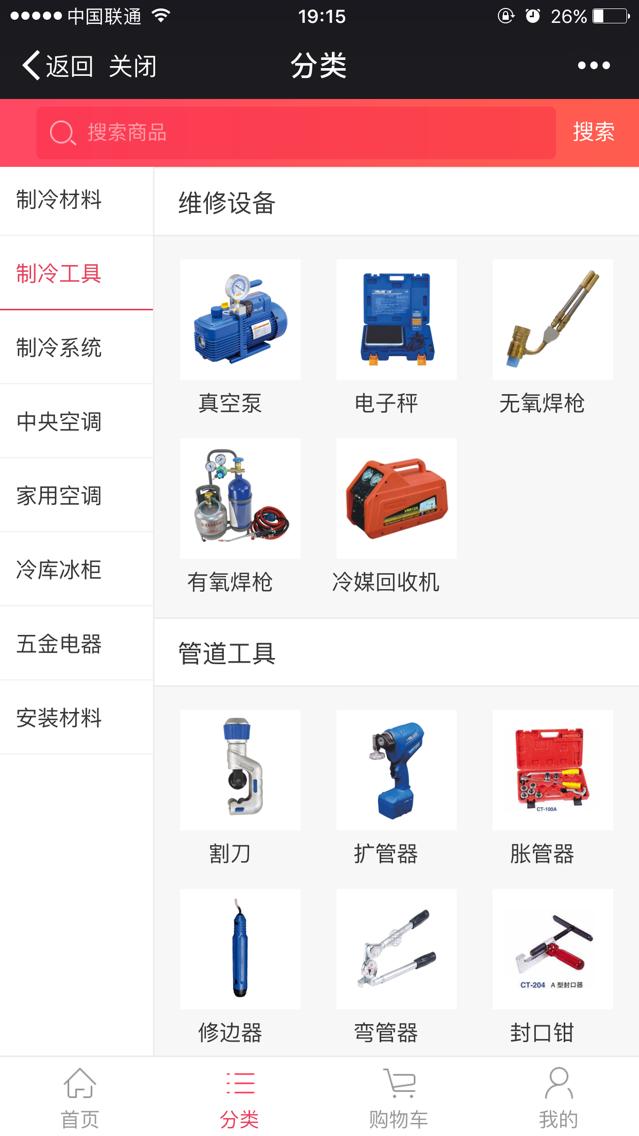 新零售商城新模式,新零售上线新模式