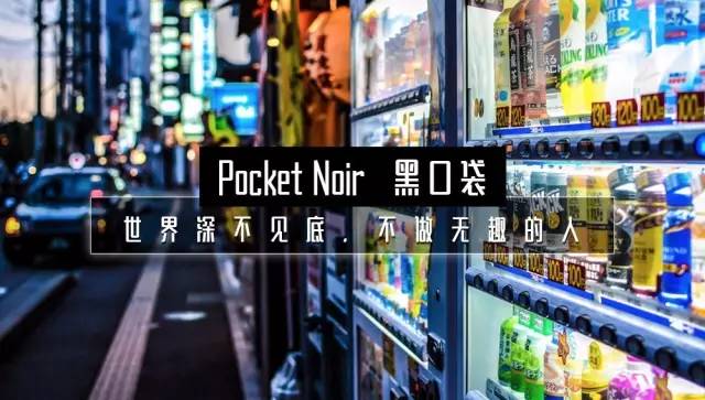 日本古老自动贩卖机,日本自动贩卖机能买到什么