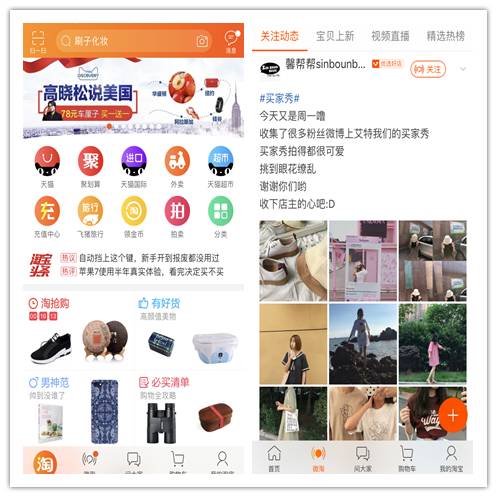 淘宝内容创作如何赚钱,淘宝内容创作条件