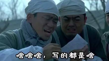 绝对不逗你！这些两个字的组合也是成语