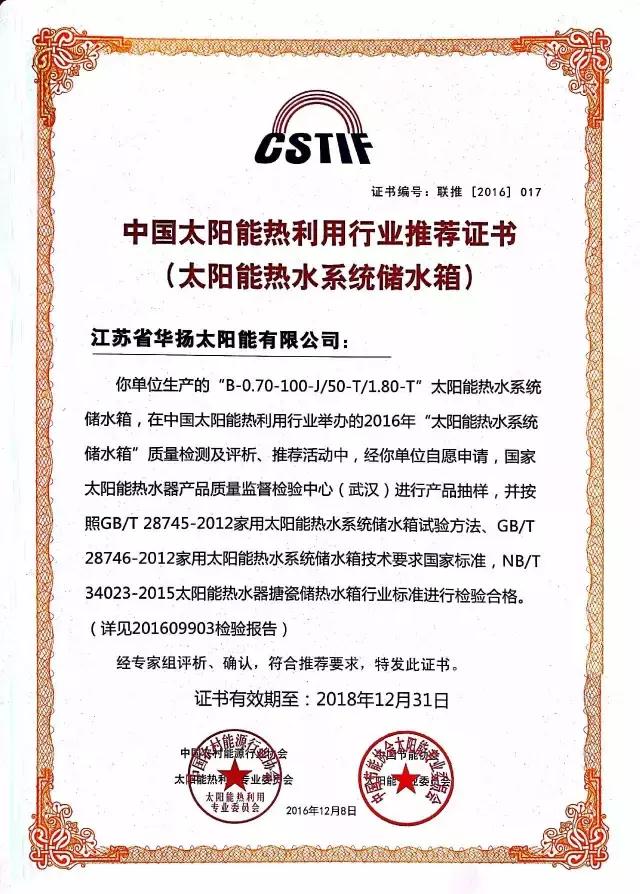 太阳能利好消息,太阳能利好最新消息