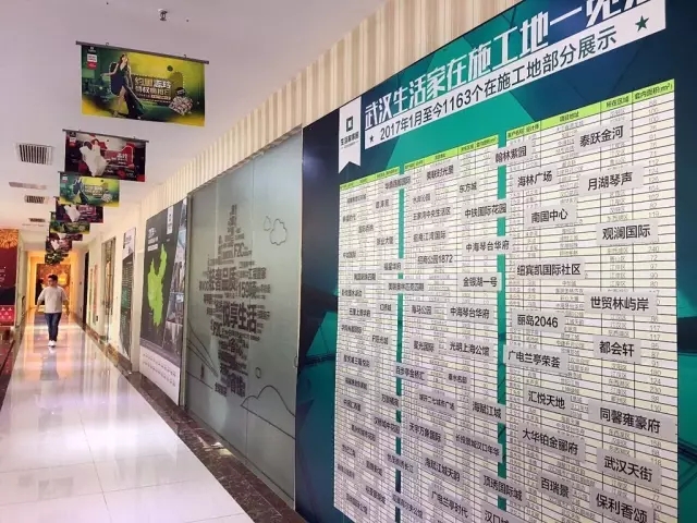 生活家装饰去年财报,生活家618新品