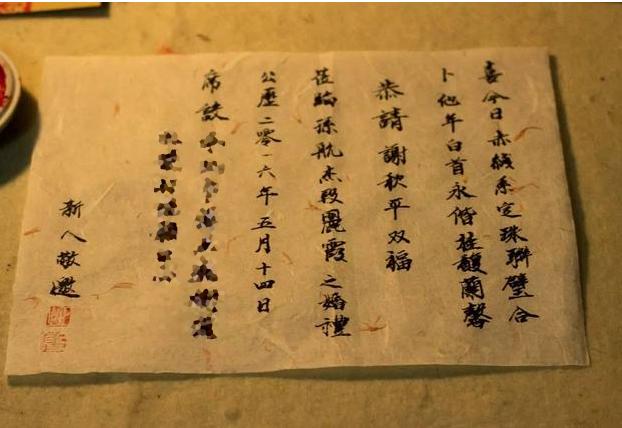 简约婚礼请柬制作教程大全,婚礼请柬制作简易方法