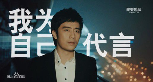 聚美陈欧的现状,聚美优品衰败史