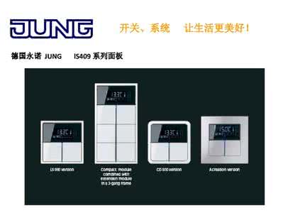 十大智能家居品牌,全宅智能家居十大品牌