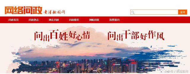 贵港市网友问政,贵港网友问政