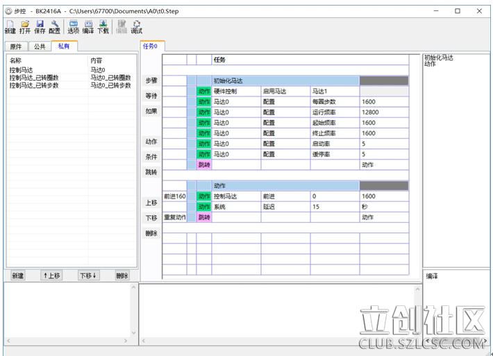 工控编程代码怎么编,工控编程算法