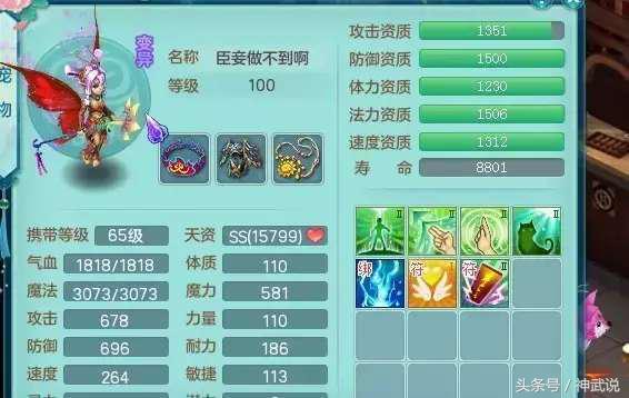 神武2最新版下载,神武99魔王