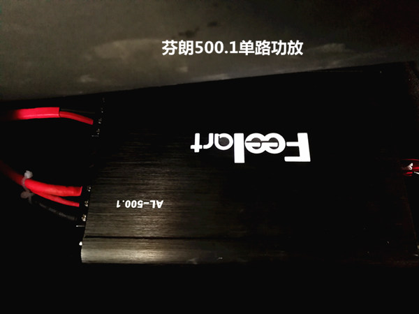 吉利帝豪gs音响升级改装金华武义,帝豪gs音响加低音炮改装案例