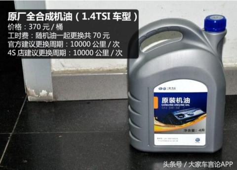 机油的六大误区,机油猫腻