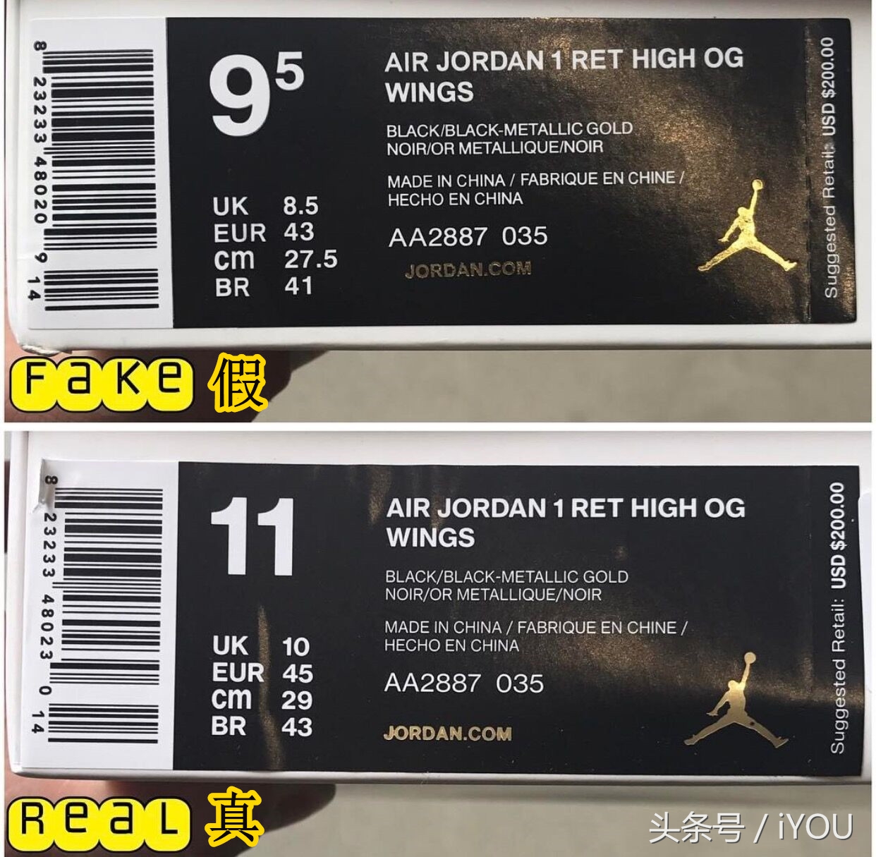 辨别airjordan11传奇蓝真假,真假对比airjordan33