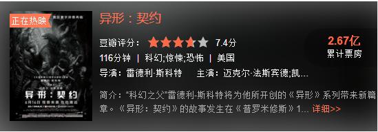 异形契约深度性隐喻和象征解析,异形契约深度解析止戈