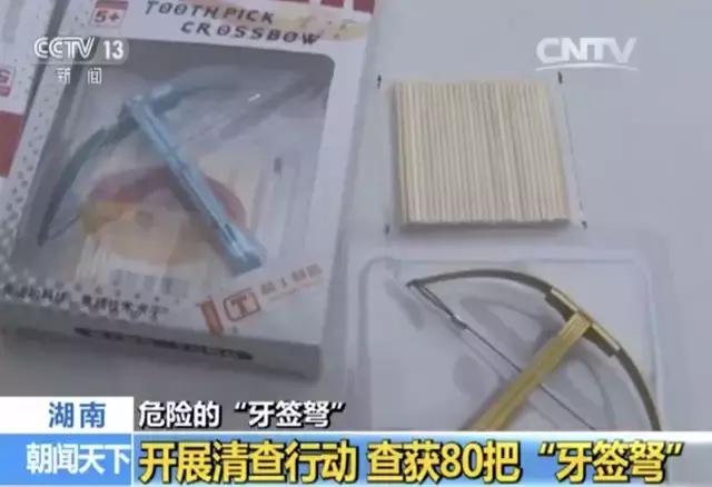 儿童玩弩箭威力如何,皮筋弩威力有多大