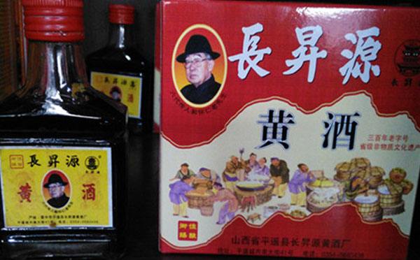 平遥特产沙棘原浆价格,山西平遥有什么特产