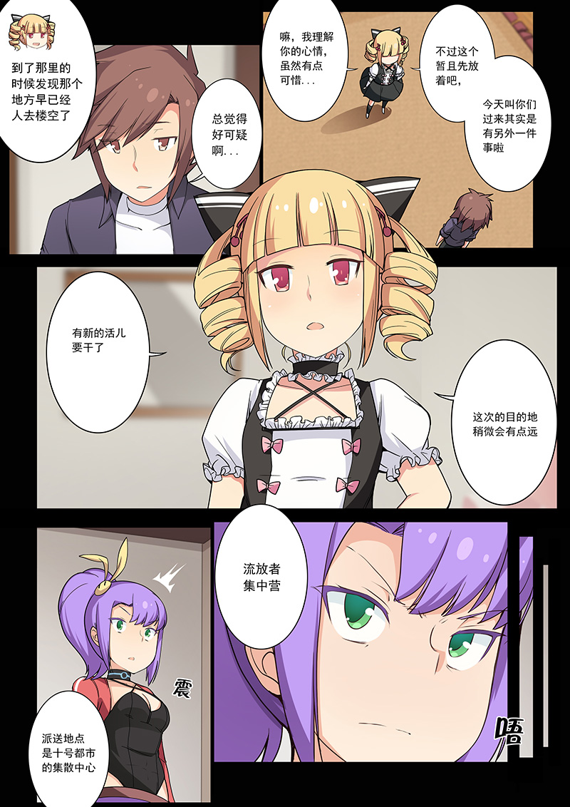 萝莉控福利,超黏软妹竟是大XX美少女?