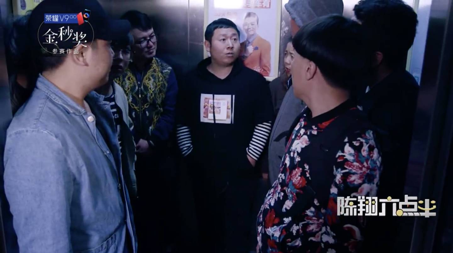 想红吗？办公室小野、二更、陈翔六点半要把他们爆红的秘诀教给你