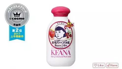 日本cosme2018大赏 (2017上半年日本cosme大赏面膜)