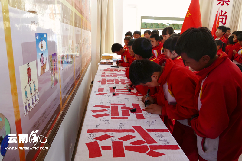 云南易门整合红色革命资源建立反*教邪**警示教育基地