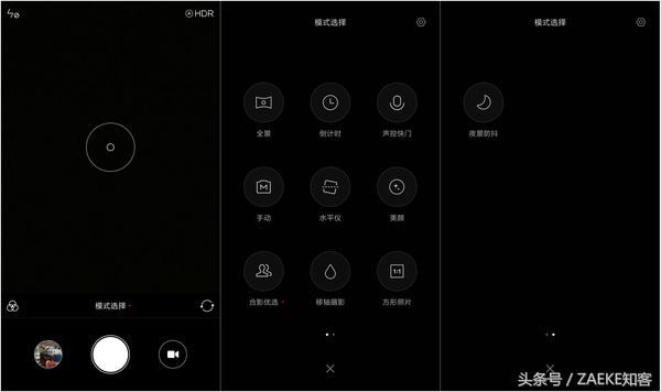 小米max2最新测评,小米max2评测