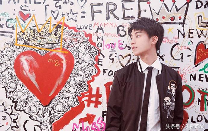 王俊凯综艺穿蓝衣服,王俊凯在综艺中的衣服