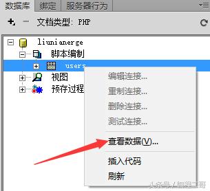 dreamweaver和php环境搭建,dreamweaverphp教程