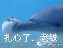 谎话精倪安东发博承认出轨，你这样和九把刀有什么区别