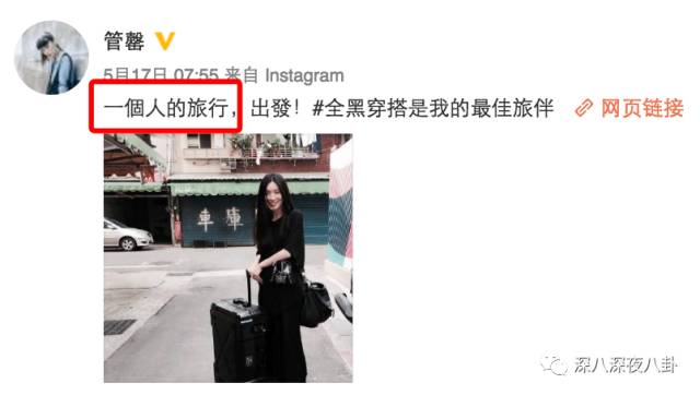 谎话精倪安东发博承认出轨，你这样和九把刀有什么区别