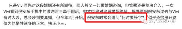 谎话精倪安东发博承认出轨，你这样和九把刀有什么区别