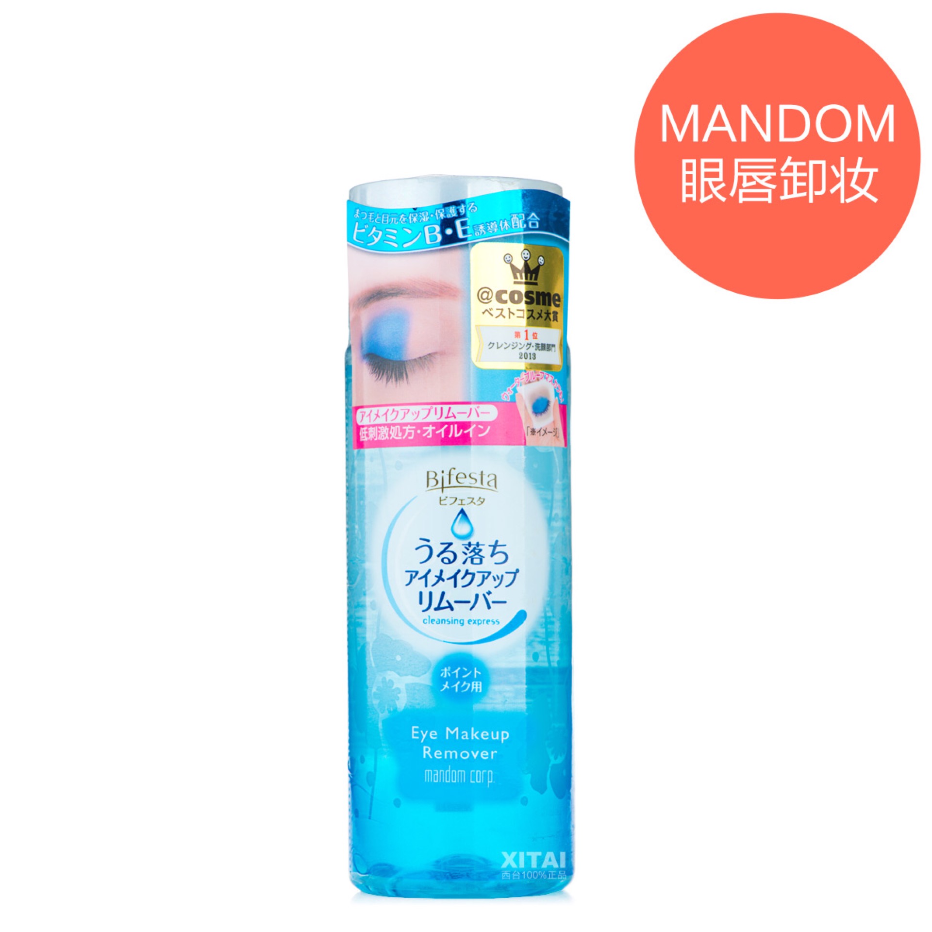 买一样的护肤品，为什么你的皮肤总是没别人好？原来是这里出了问题