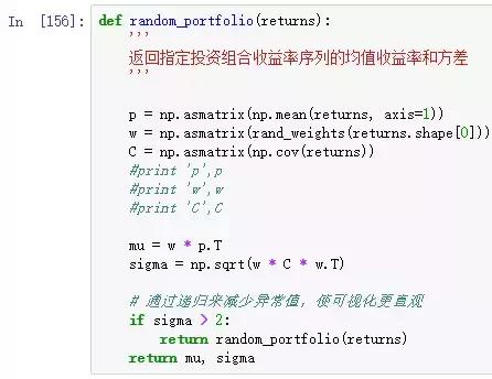 马科维茨的投资组合理论分析思路,马科维茨投资组合理论切点坐标