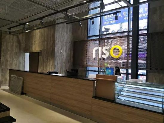 百联集团新零售大卖场-RISO系食将亮相上海
