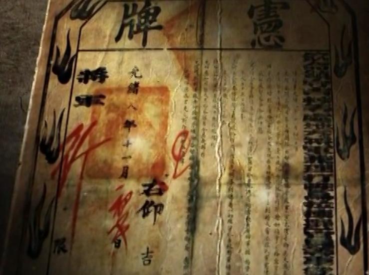 闯关东买人参后续,闯关东人参是真的还是假的